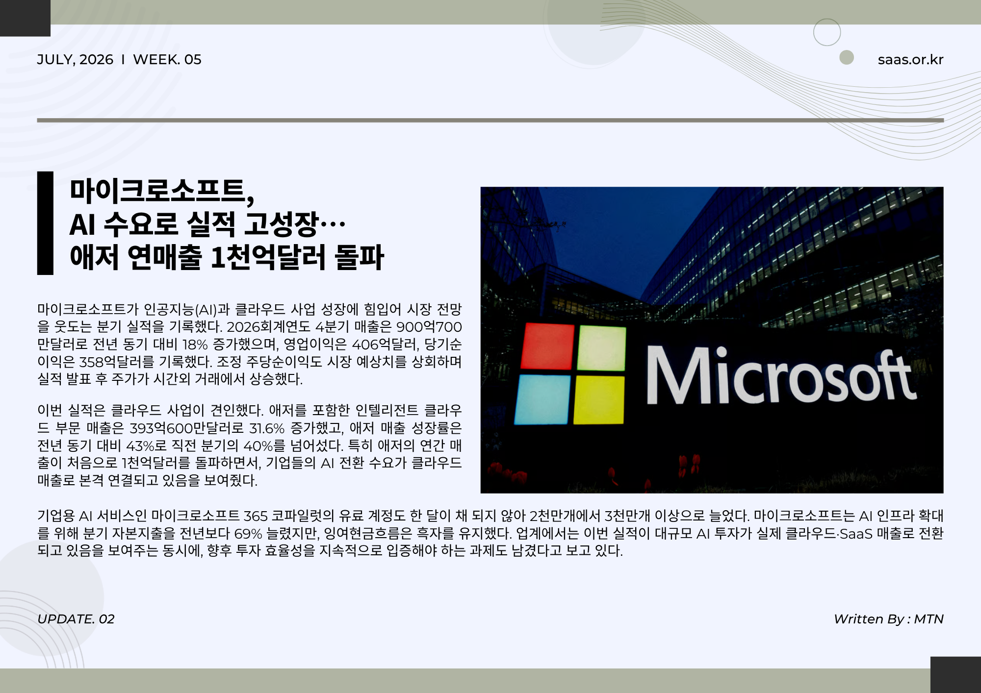 87ad0c295696ff82b65fa58d4a7e82a3_1785485409_6979.png