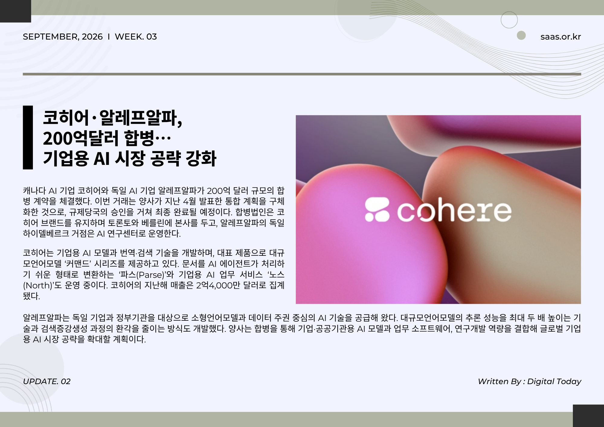 3aa2ad7389c830ff973c3f25aeb5ebfc_1789707252_6617.png